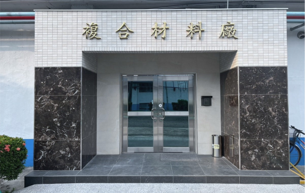 Formosa Taffeta manufacturing facility